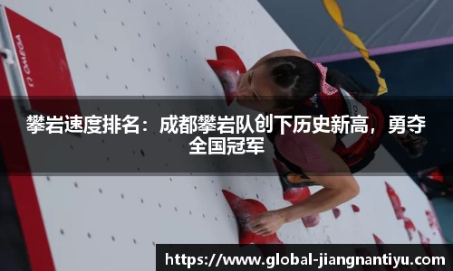 江南体育JN SPORTS